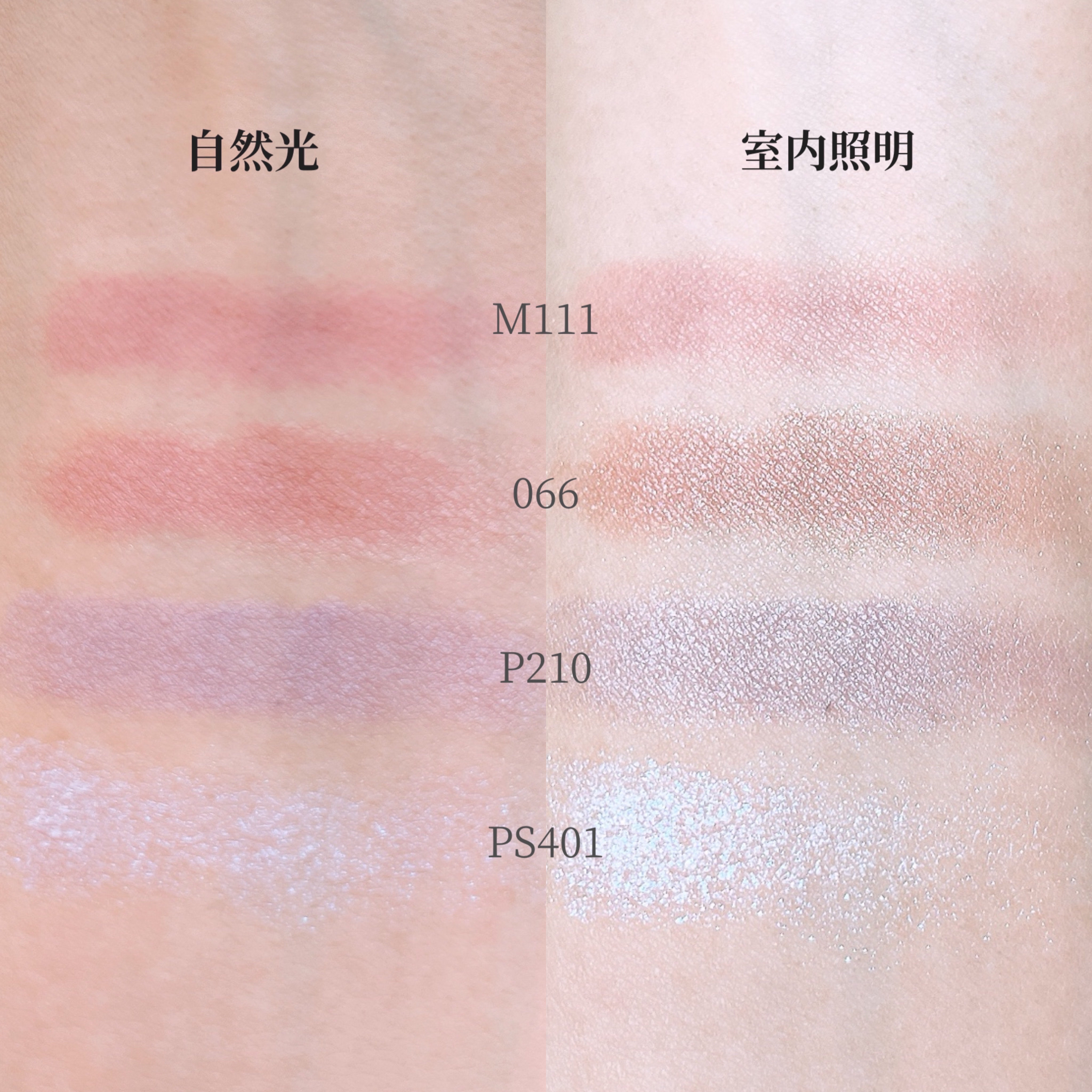 ケイト ザ アイカラー/KATE/単色アイシャドウを使ったクチコミ（3枚目）