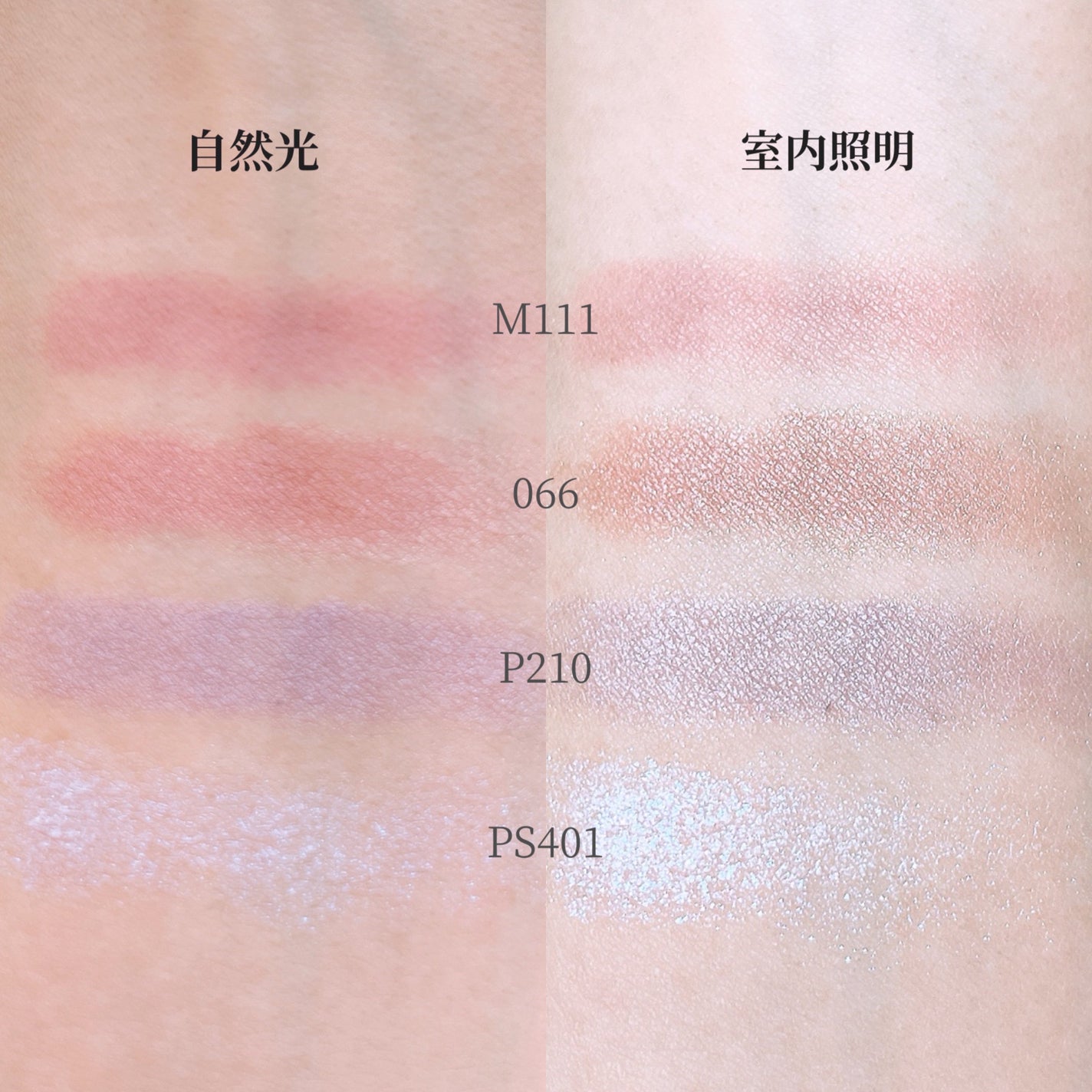 ケイト ザ アイカラー/KATE/単色アイシャドウを使ったクチコミ(3枚目)