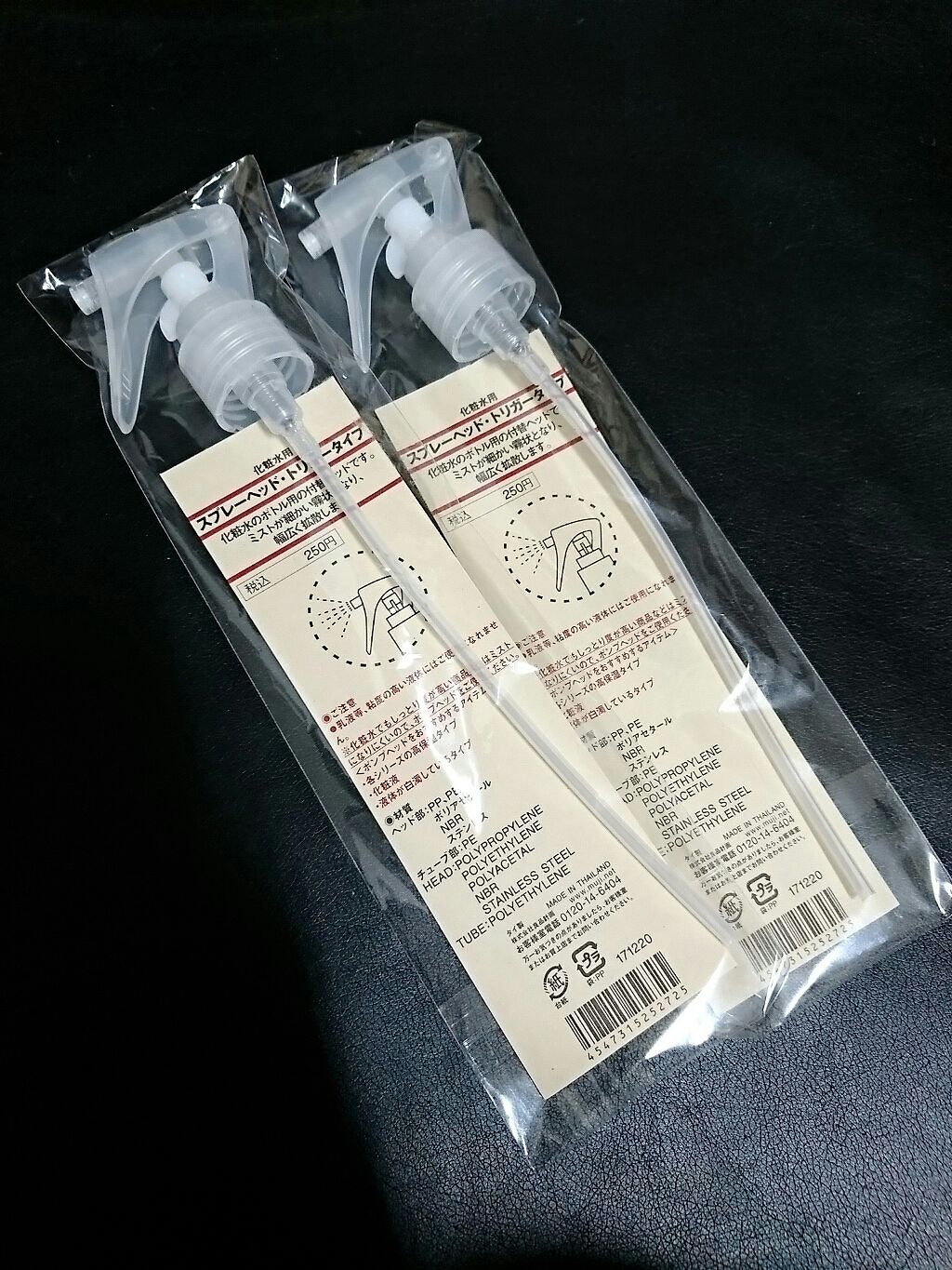 ハトムギ化粧水(ナチュリエ スキンコンディショナー R )/ナチュリエ/化粧水を使ったクチコミ(2枚目)