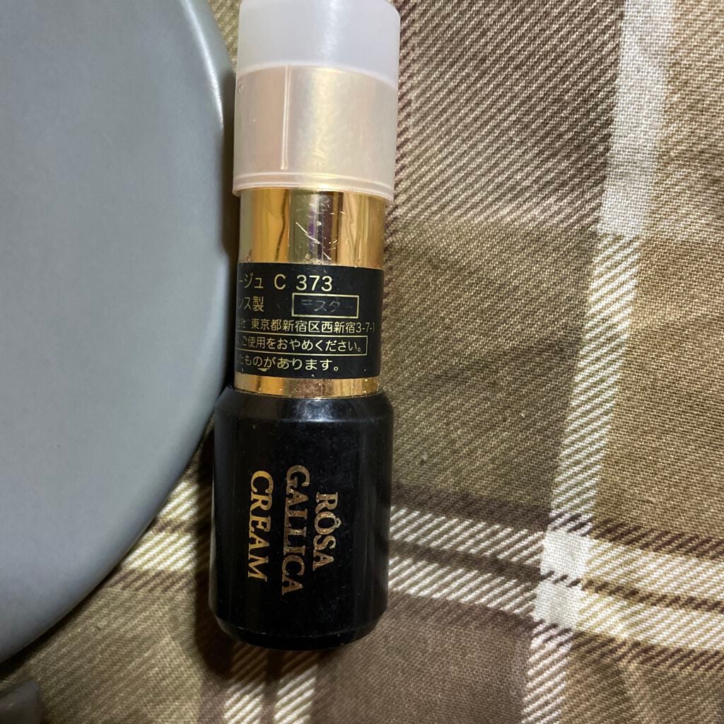 ラプソリュ ルージュ/LANCOME/口紅を使ったクチコミ(2枚目)