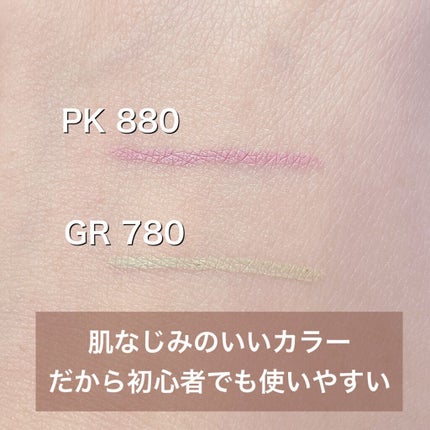 アンティークパステル ライナー/Visée/リキッドアイライナーを使ったクチコミ(2枚目)