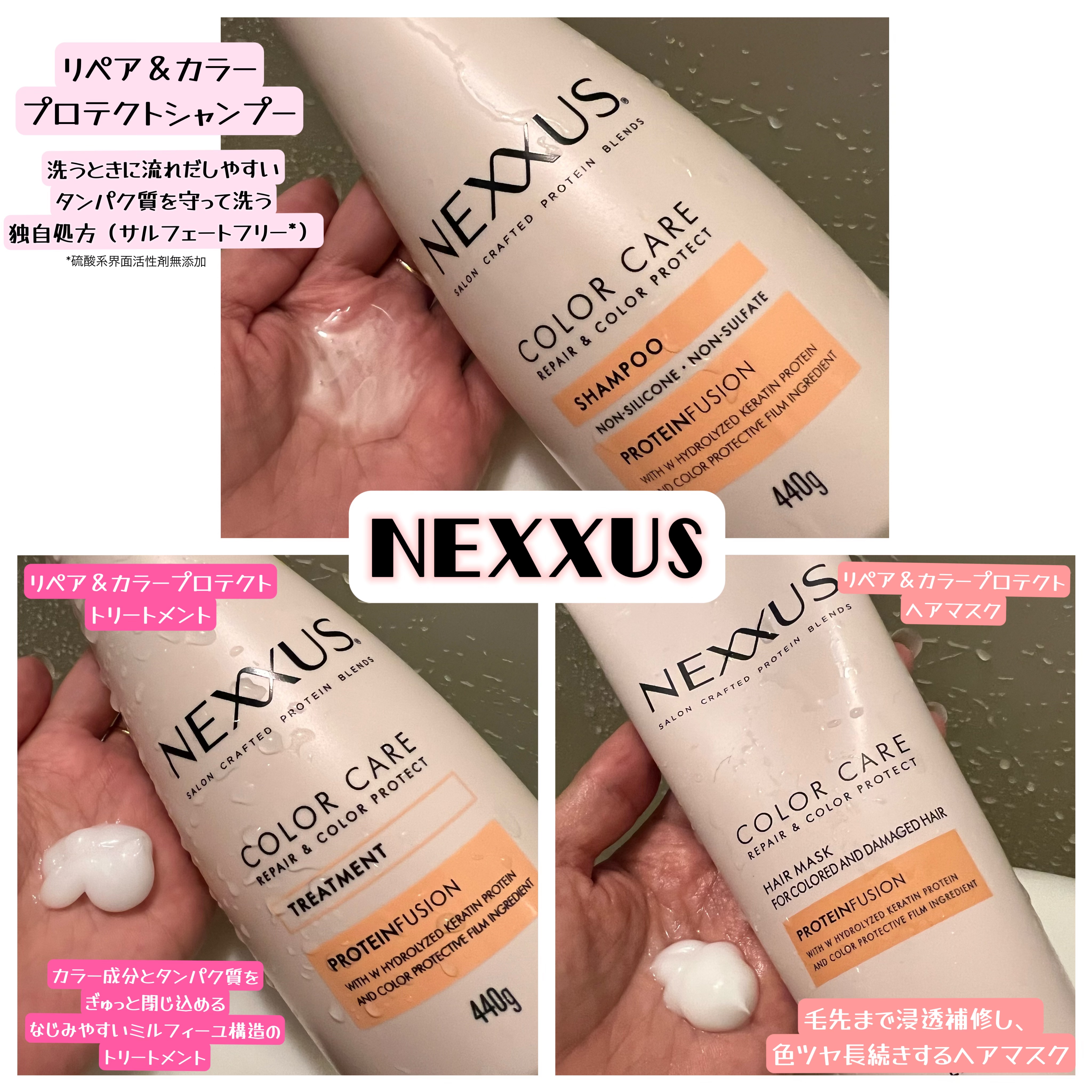 ネクサス リペアアンドカラープロテクト 洗い流さないトリートメントオイル/NEXXUS(ネクサス)/ヘアオイルを使ったクチコミ（2枚目）