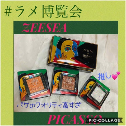 ZEESEA ×PICASSO COLOREYESHADOW/ZEESEA/アイシャドウパレットを使ったクチコミ(1枚目)