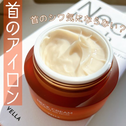 ベラ アルティメットエージ ネッククリーム/VELLA/フェイスクリームを使ったクチコミ(1枚目)
