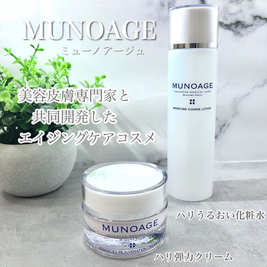ミューノアージュ　ザ　ローション（1本）＆ザ　ローションフェイスマスク（2枚） ミューノアージュ ザ ローション（1本）＆ザ ローションフェイスマスク