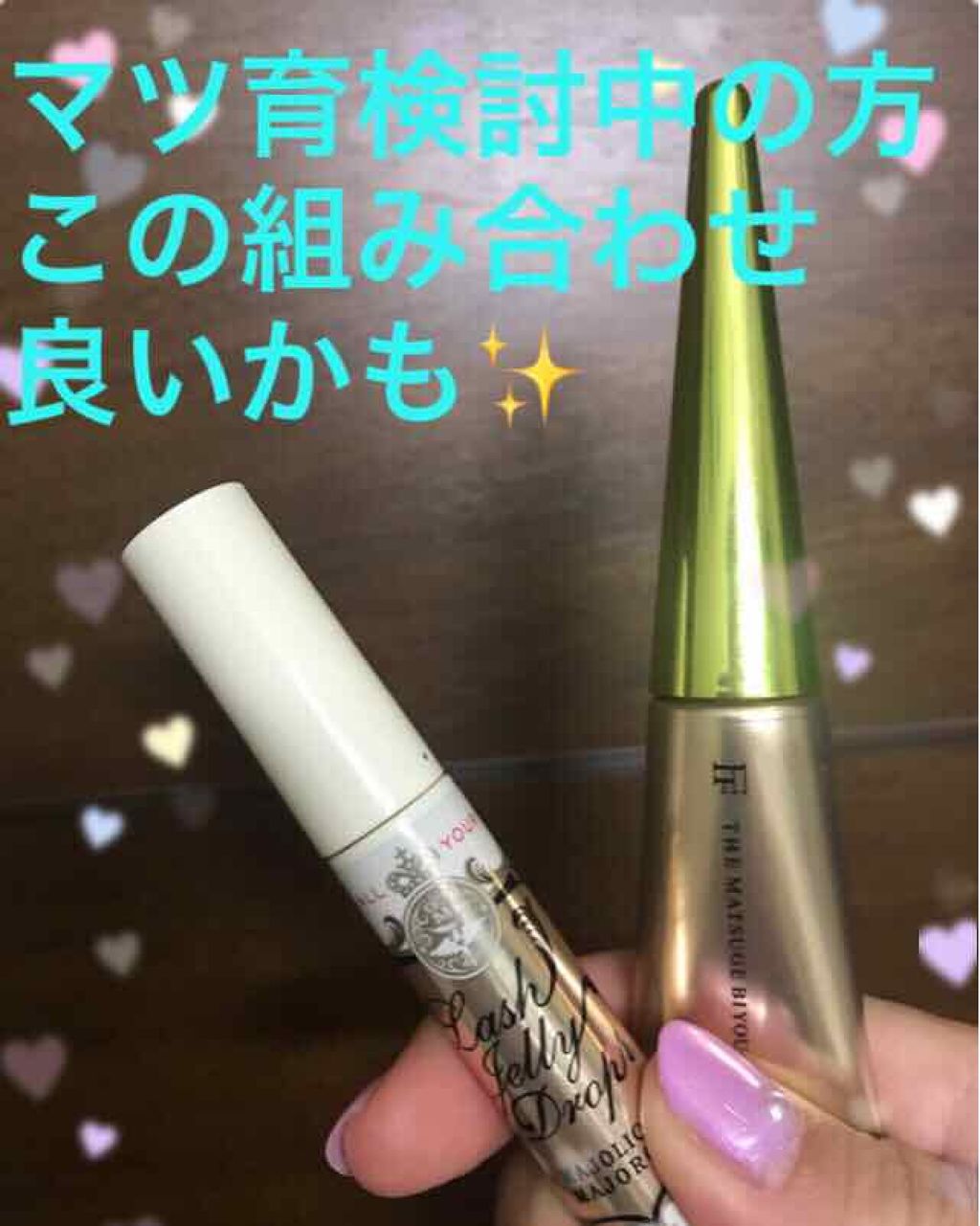 THE まつ毛美容液/UZU BY FLOWFUSHI/まつげ美容液を使ったクチコミ（1枚目）