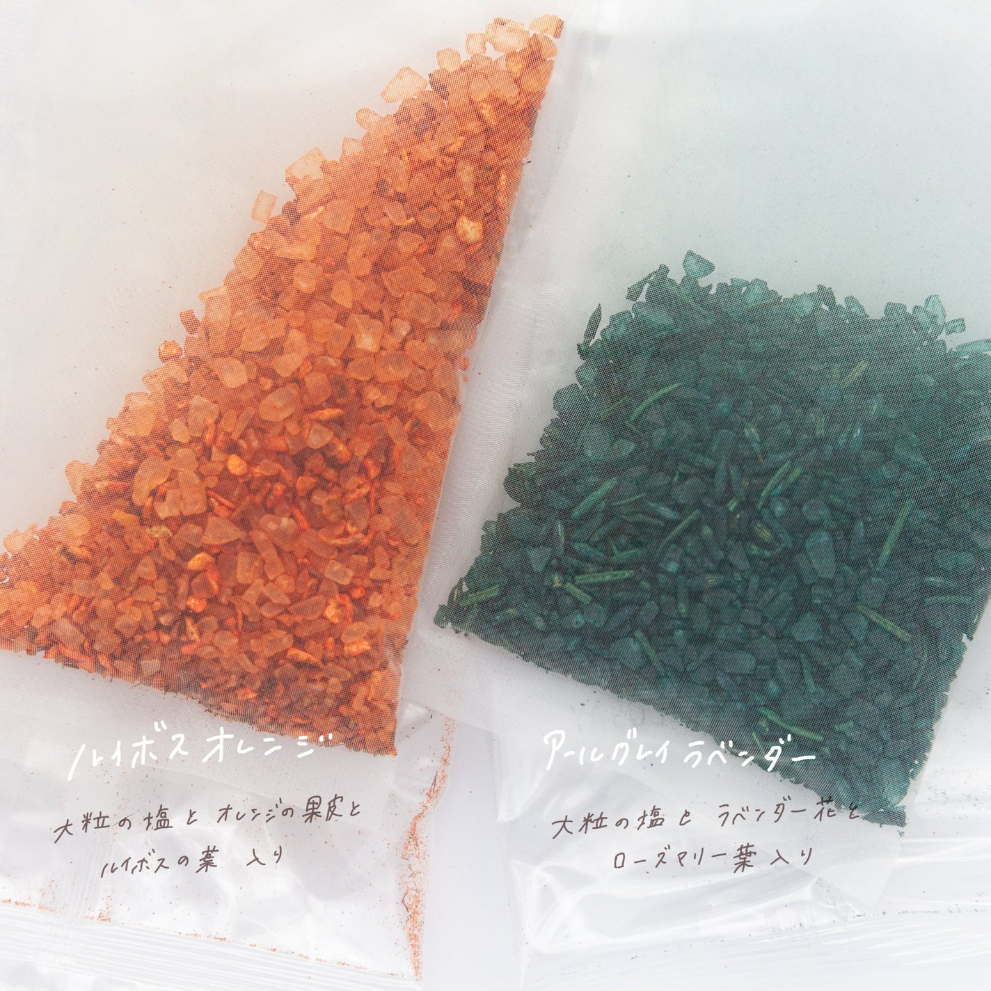 lena on LIPS 「紅茶のおふろな気分☕🌿汗かきエステ気分 スペシャリテ ホッとバ..」(4枚目)