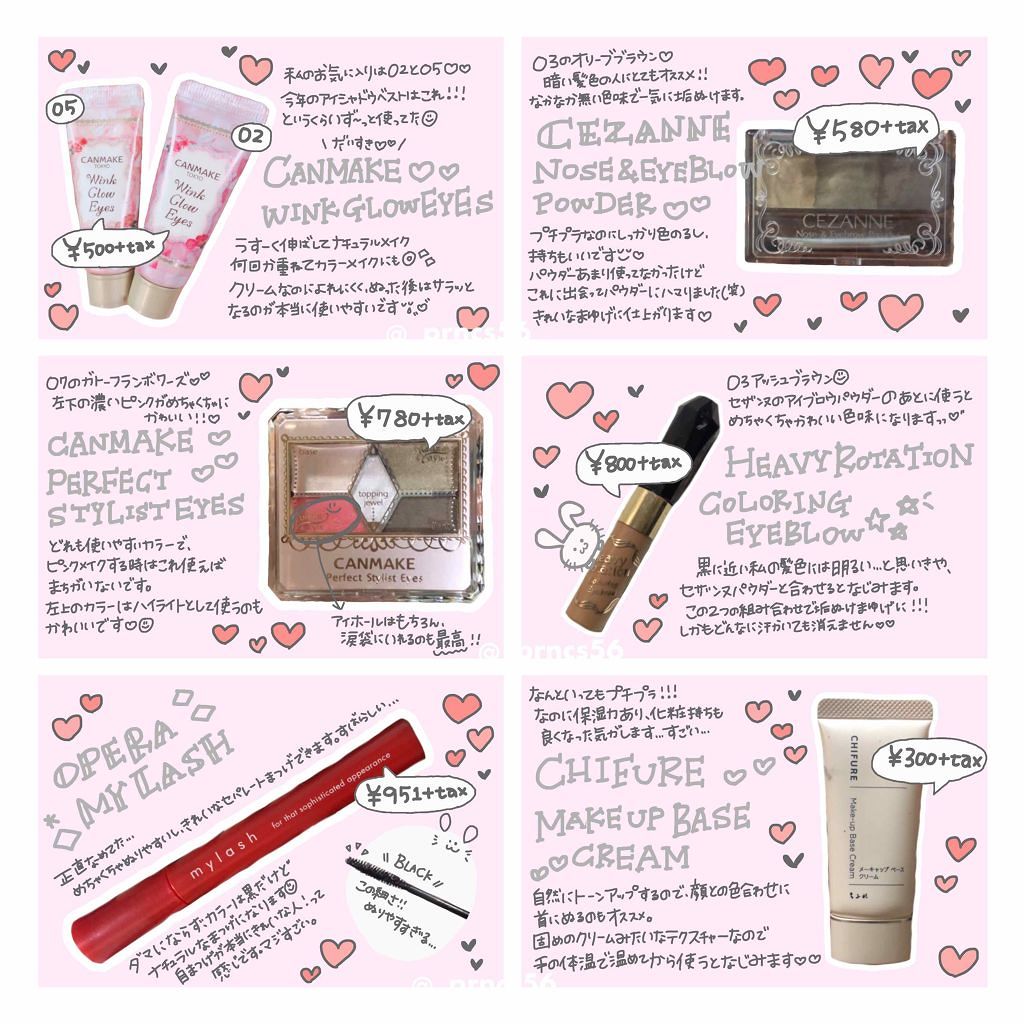 【旧品】パーフェクトスタイリストアイズ/キャンメイク/アイシャドウパレットを使ったクチコミ（3枚目）