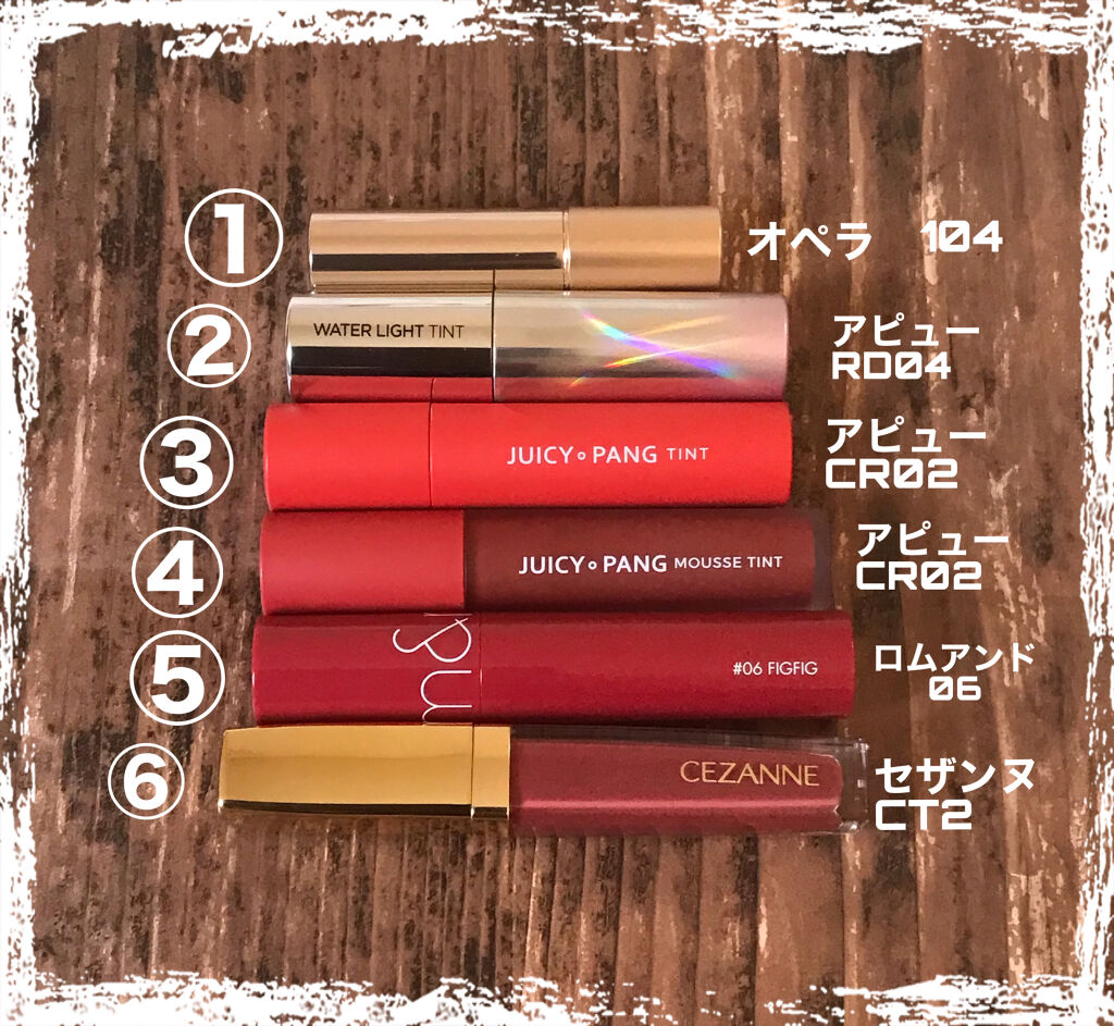 カラーティントリップ/CEZANNE/リップティントを使ったクチコミ（2枚目）