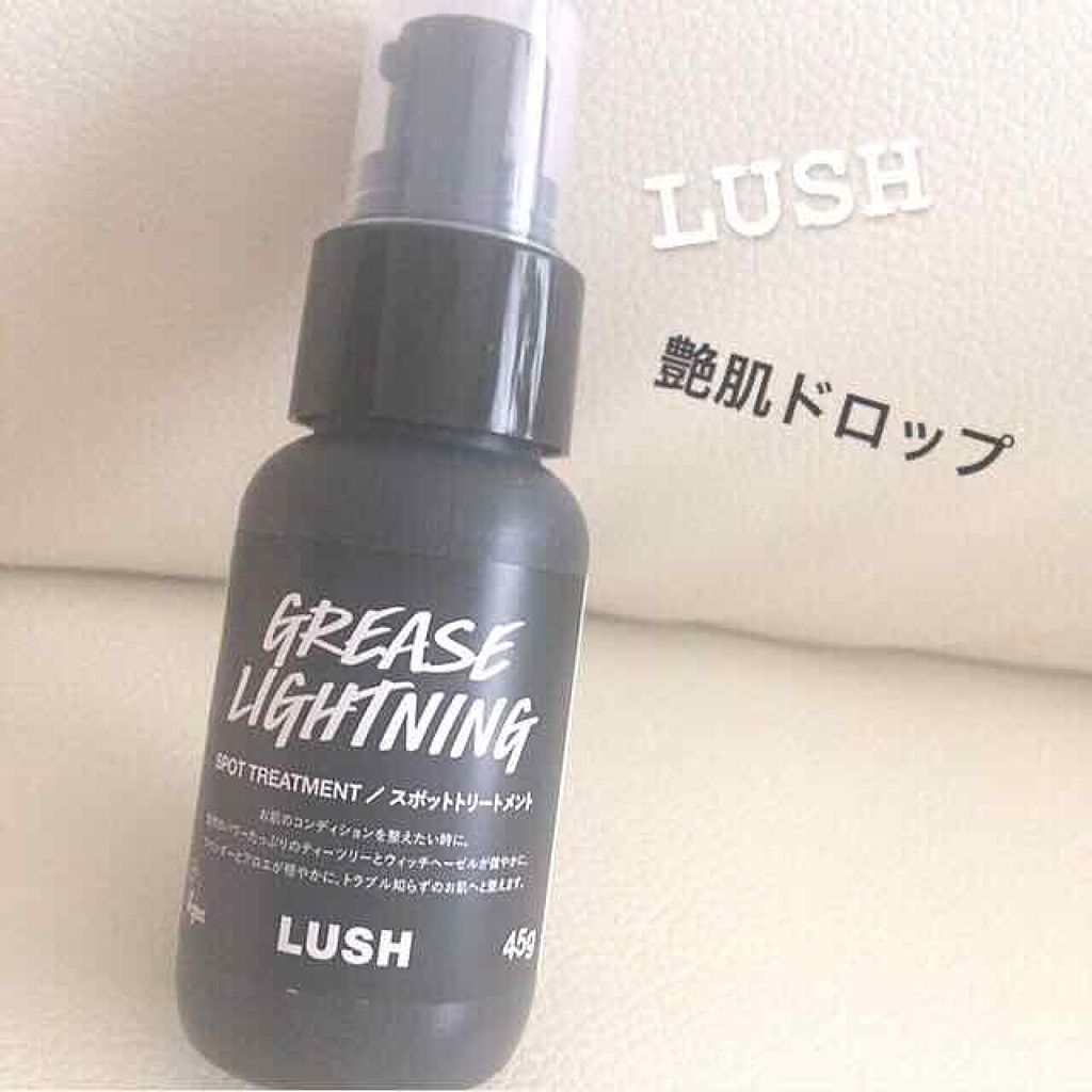 艶肌ドロップ/ラッシュ/美容液を使ったクチコミ（1枚目）