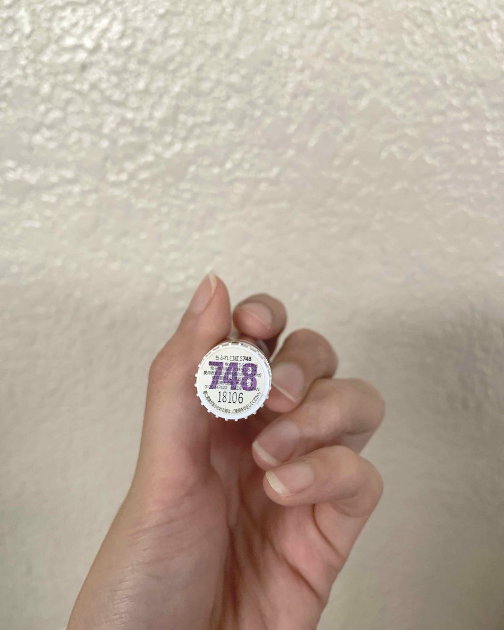 口紅（詰替用）/ちふれ/口紅を使ったクチコミ（2枚目）