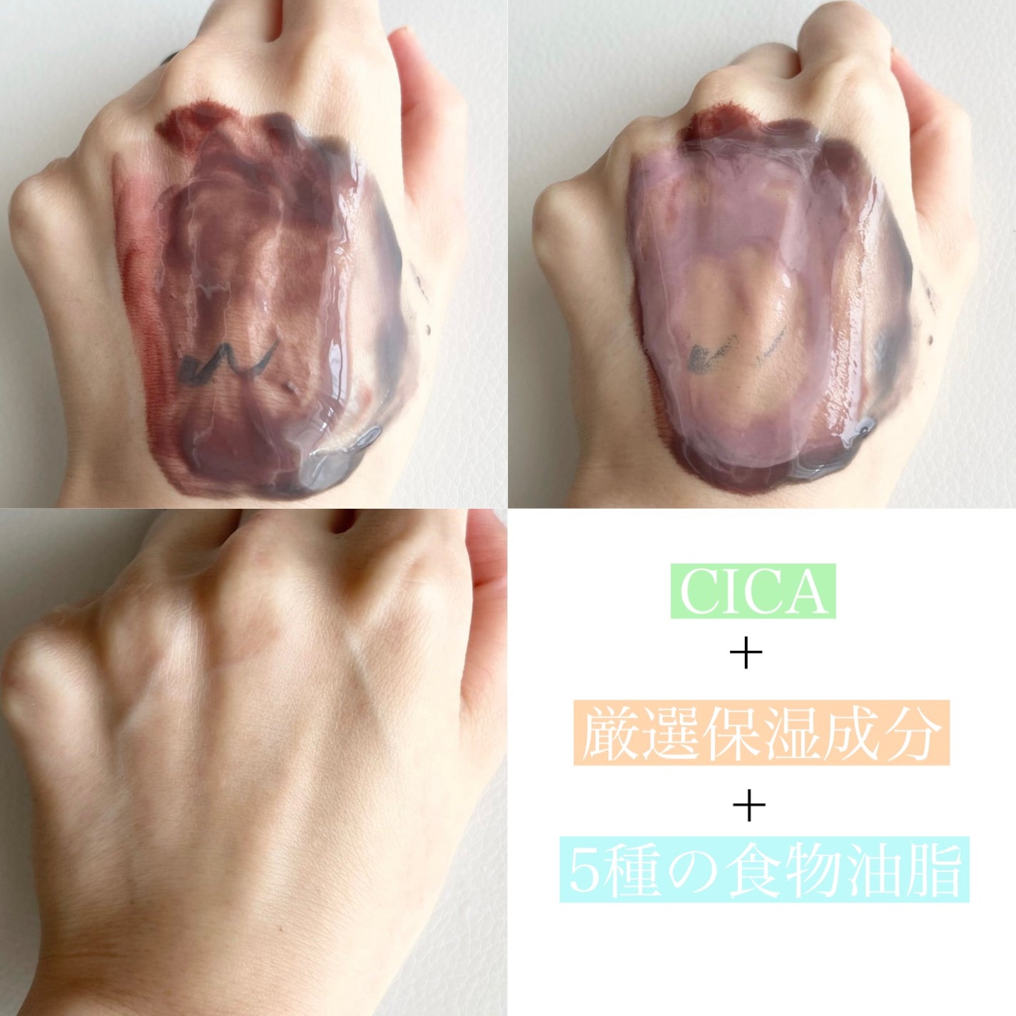 ソフティモ クリアプロ クレンジングバーム CICA ブラック/ソフティモ/クレンジングバームを使ったクチコミ(3枚目)