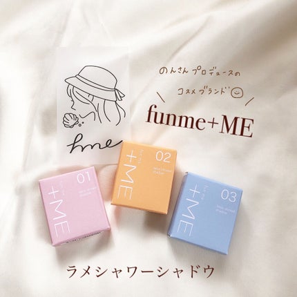 ラメシャワーシャドウ/funme+ME/ジェル・クリームアイシャドウを使ったクチコミ(2枚目)