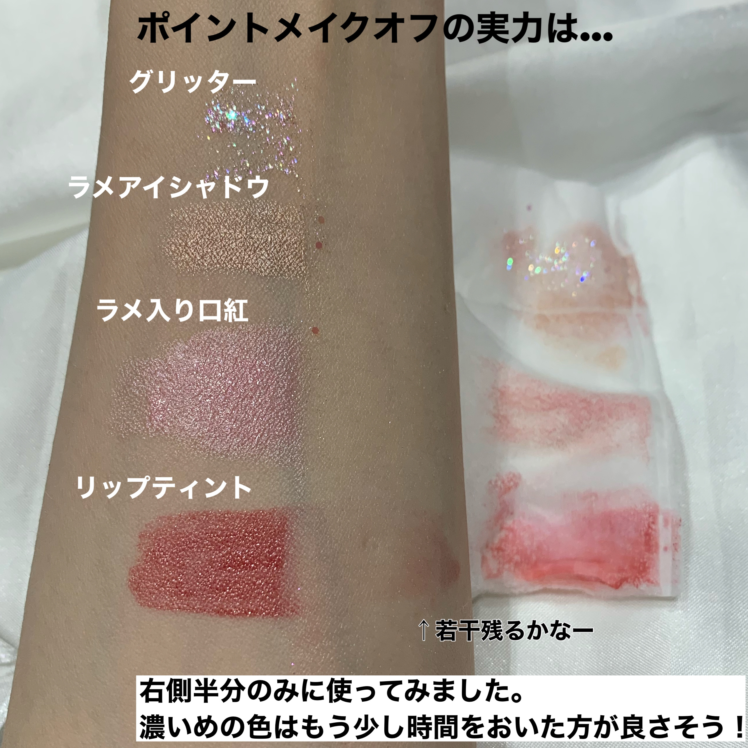 ミセラーアイメイクアップリムーバー/ビフェスタ/ポイントメイクリムーバー by みしこ