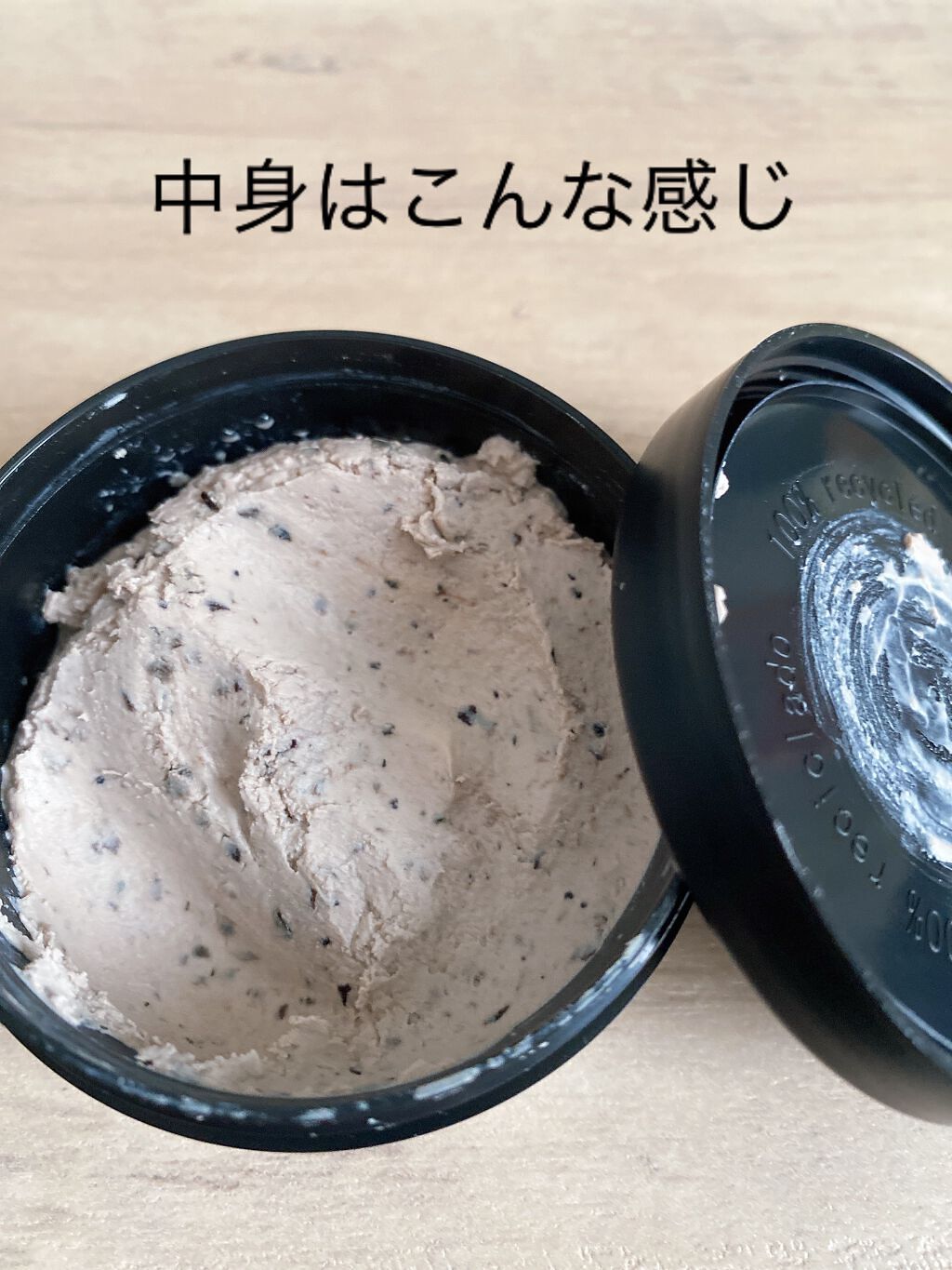 ベリーお元気?/ラッシュ/洗い流すパック・マスクを使ったクチコミ(2枚目)