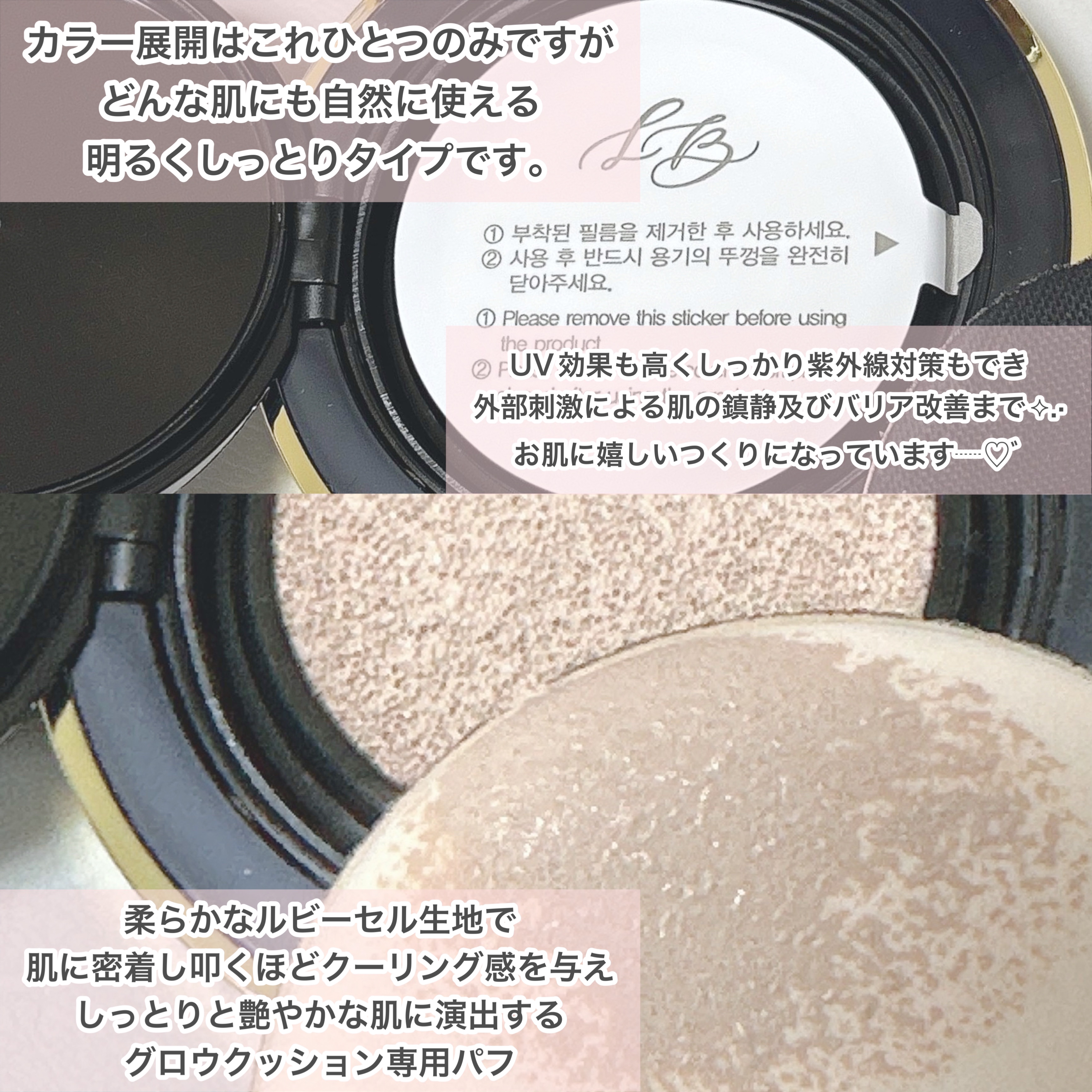 タイムレスグロークッション/LILIBETH/クッションファンデーションを使ったクチコミ（3枚目）