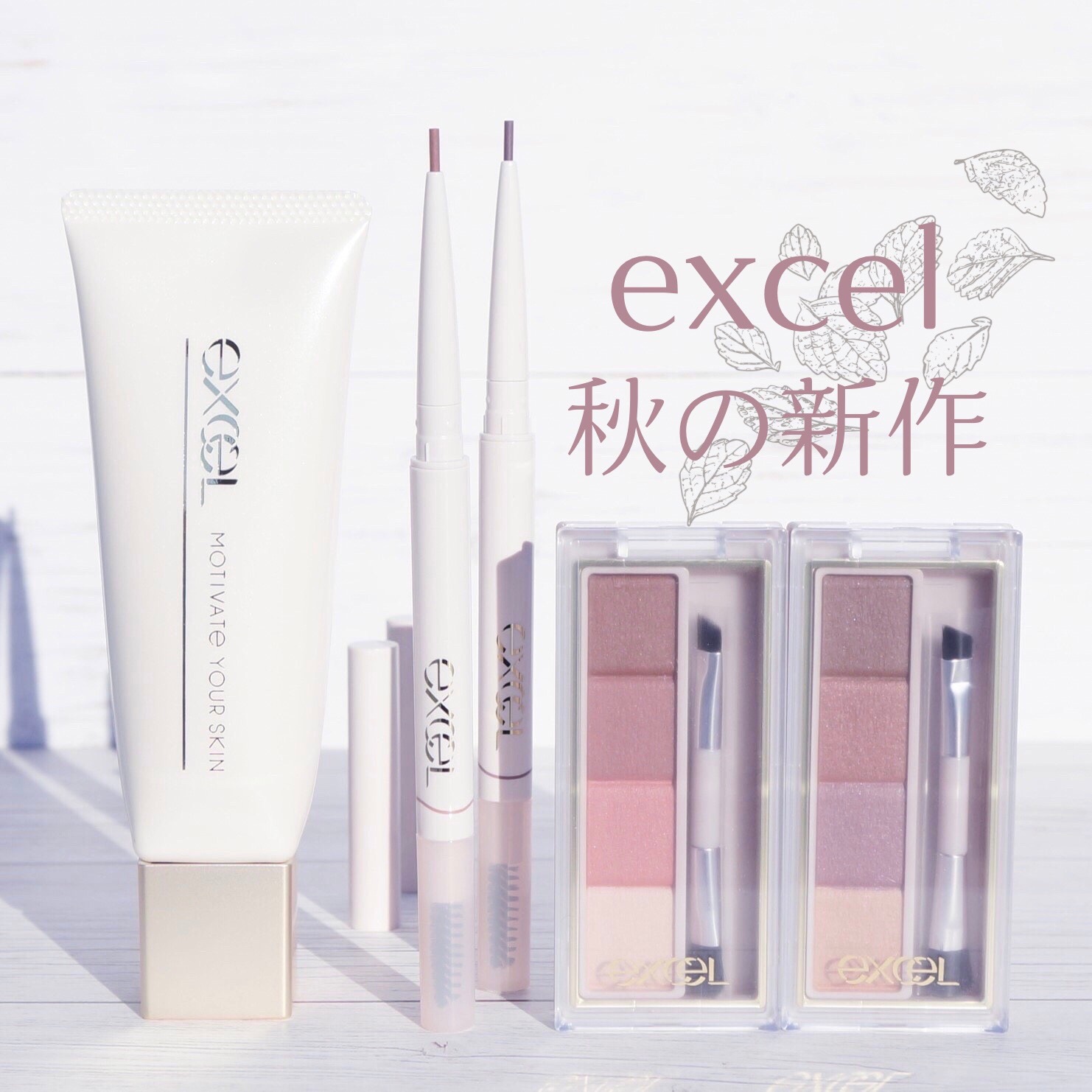 モチベートユアスキン/excel/化粧下地を使ったクチコミ（1枚目）