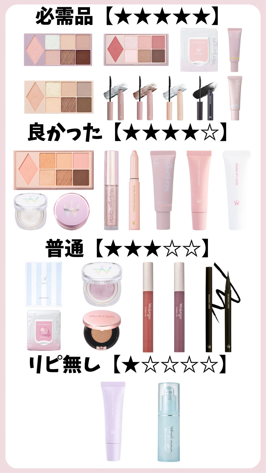 ウォンジョンヨ フィクシングブラーパウダー N/Wonjungyo/ルースパウダーを使ったクチコミ(2枚目)