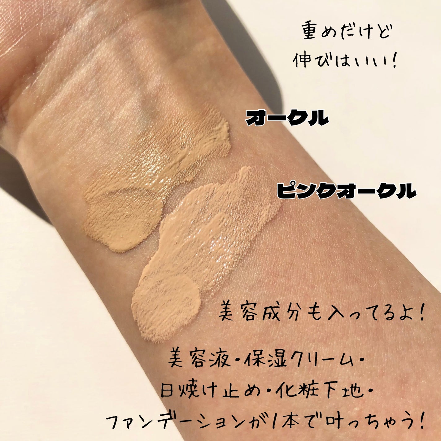 毛穴撫子 毛穴かくれんぼBBクリーム/毛穴撫子/BBクリームを使ったクチコミ(3枚目)