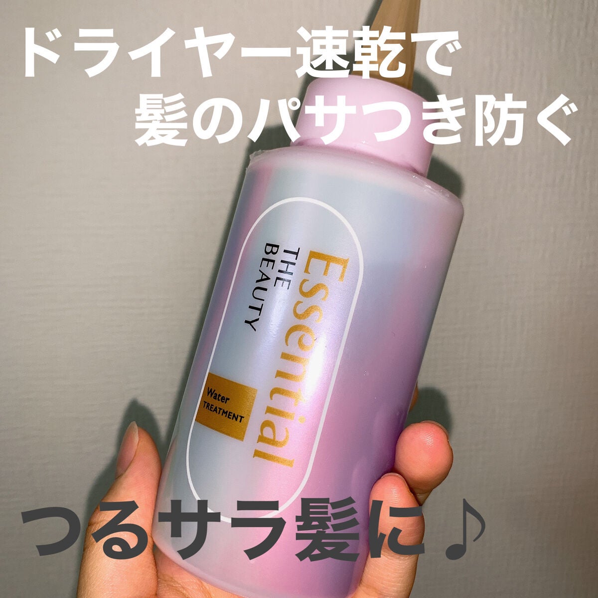 ãšãã»ã³ã·ã£ã« ãã¬ãã¢ã ãŠã©ãŒã¿ãŒããªãŒãã¡ã³ã EXã¹ã ãŒã¹/ãšãã»ã³ã·ã£ã«/ã¢ãŠããã¹ããªãŒãã¡ã³ãã䜿ã£ãã¯ãã³ãïŒ1æç®ïŒ