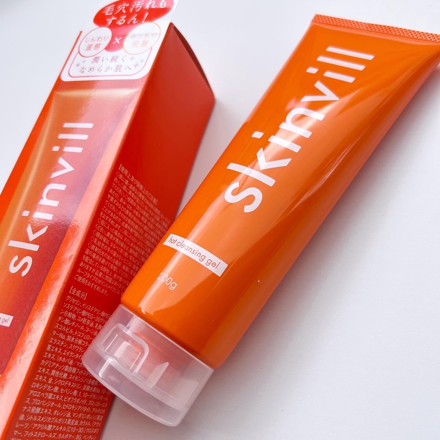 ホットクレンジングジェル/skinvill/クレンジングジェルを使ったクチコミ（1枚目）