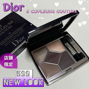 【旧】サンク クルール クチュール/Dior/アイシャドウパレットを使ったクチコミ（1枚目）