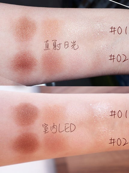 ベージュトーンアイシャドウ/CEZANNE/アイシャドウパレットを使ったクチコミ(5枚目)