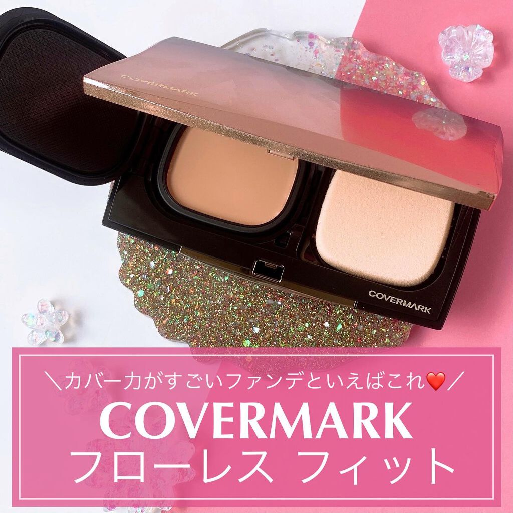 フローレス フィット/COVERMARK/クリーム・エマルジョンファンデーションを使ったクチコミ（2枚目）