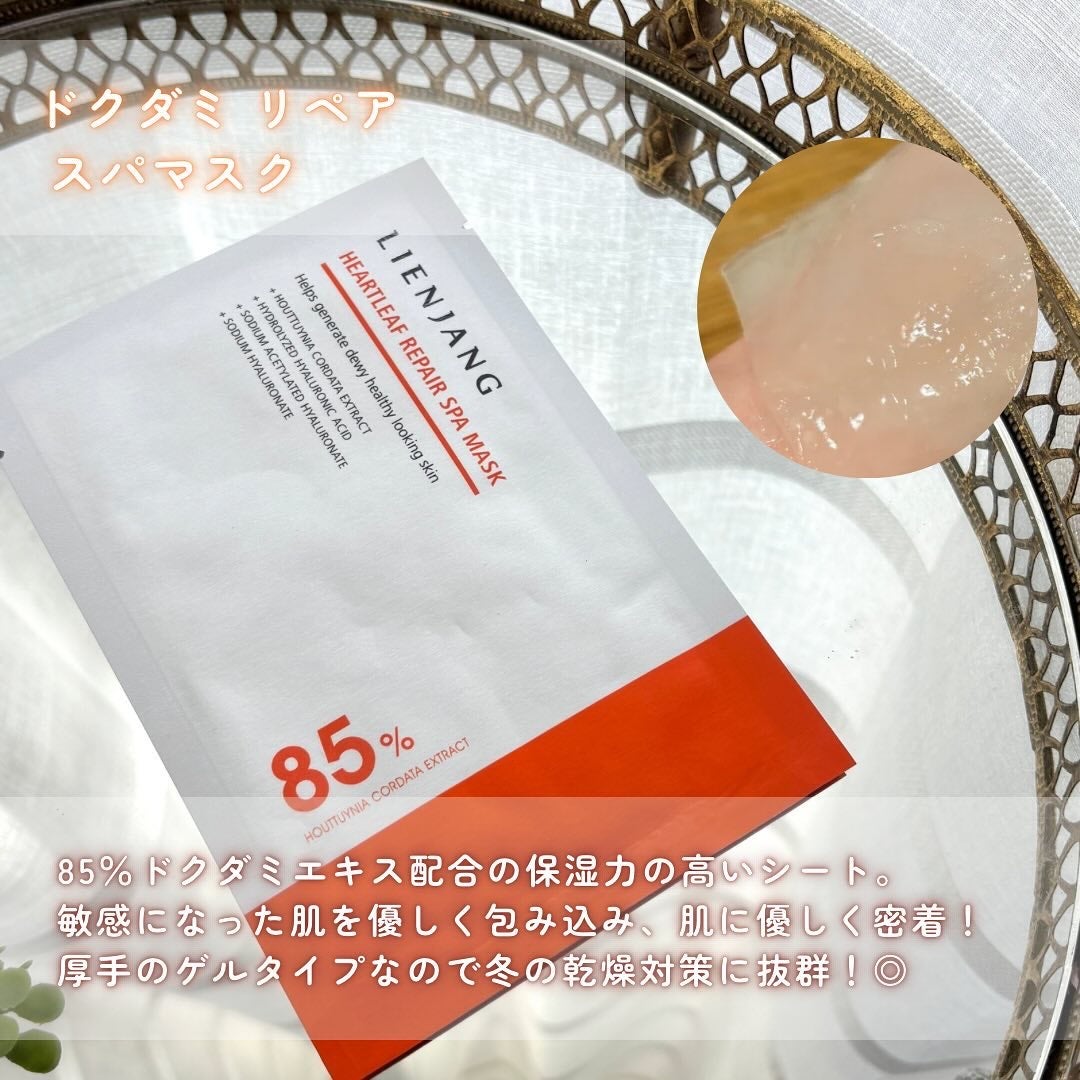 アドバンスド ビタC トーニング セラム14.5/リエンジャン/美容液を使ったクチコミ(5枚目)