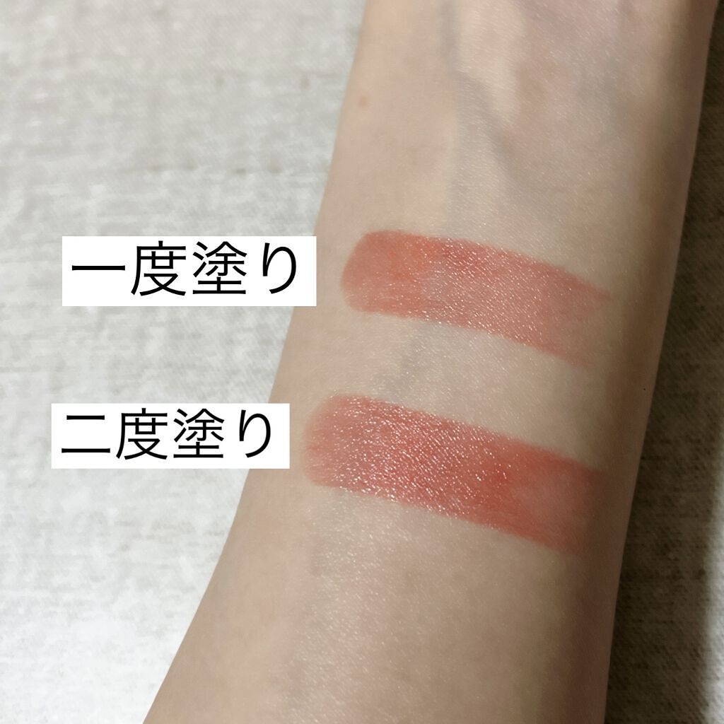 Blooming Kitty リップスティック/DAISO/口紅を使ったクチコミ（3枚目）