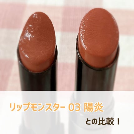 タイムレスカラーリップ/オーブ/口紅を使ったクチコミ(4枚目)