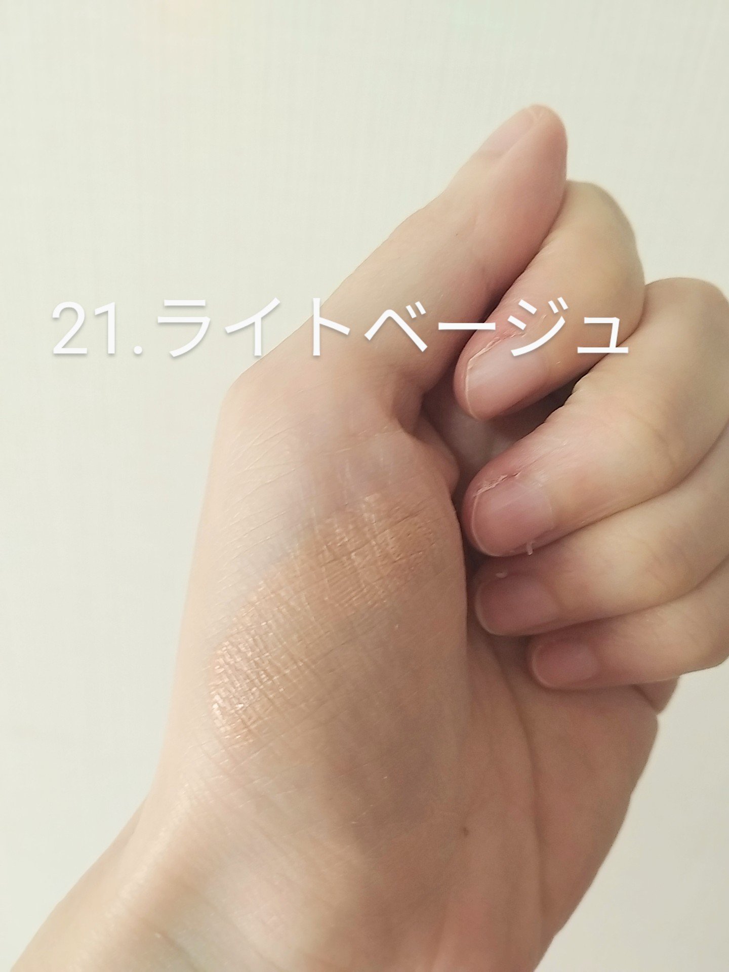 ブルーパールマリンコラーゲンアクアクッション/KLAVUU/クッションファンデーションを使ったクチコミ（2枚目）