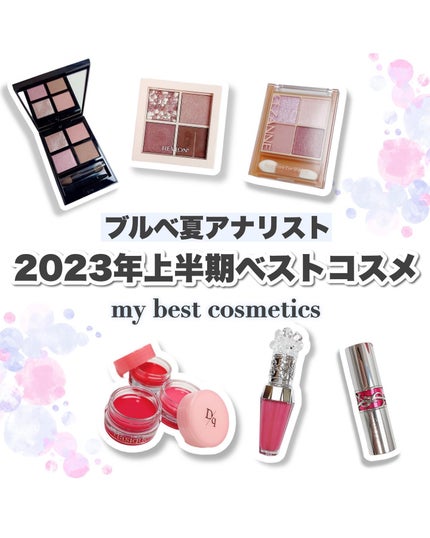 YSL ラブシャイン キャンディグレーズ/YVES SAINT LAURENT BEAUTE/口紅を使ったクチコミ(1枚目)