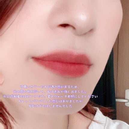 ウォータリーマットリップグロス/ZEESEA/リップグロスを使ったクチコミ(4枚目)