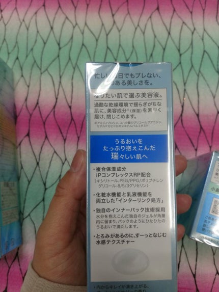 ベースケア セラム<土台美容液>/SOFINA iP/美容液を使ったクチコミ(3枚目)