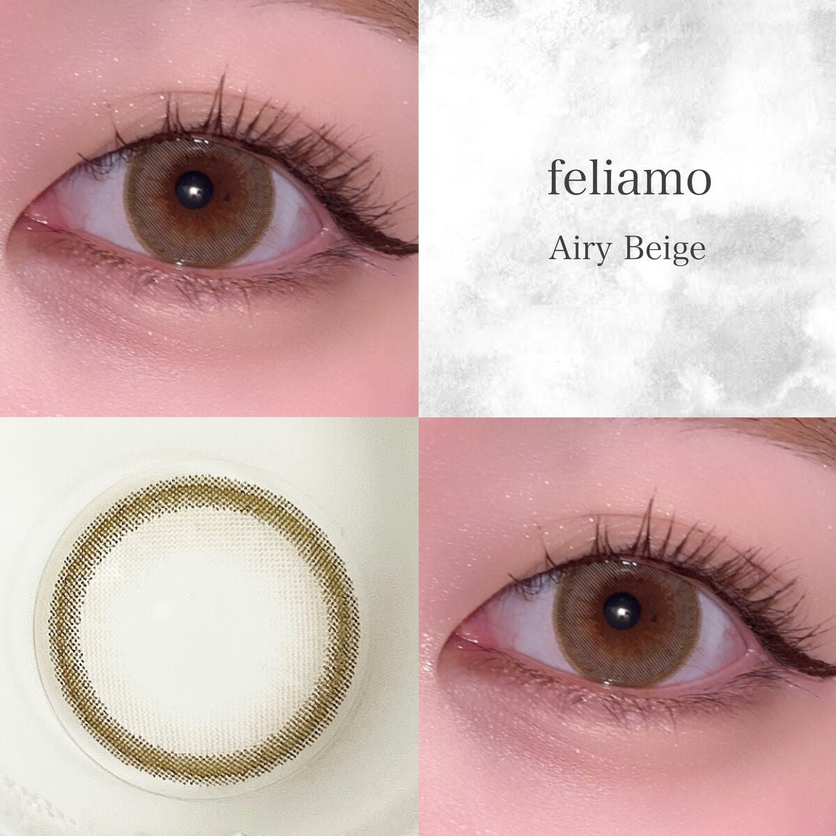 feliamo 1day/feliamo/ワンデー(1DAY)カラコンを使ったクチコミ(1枚目)