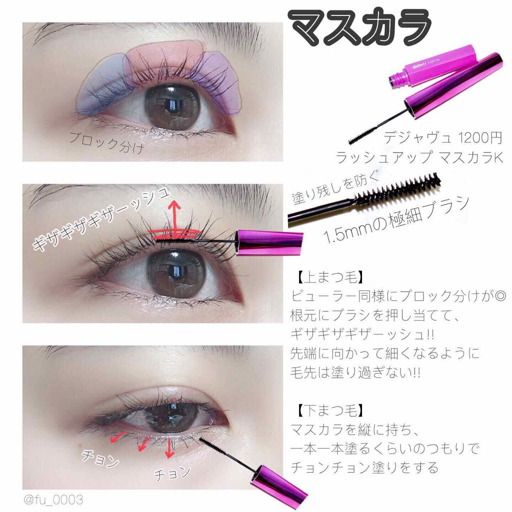 携帯用アイラッシュカーラー/無印良品/ビューラーを使ったクチコミ(3枚目)