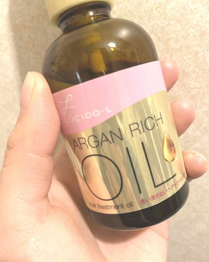 オイルトリートメント #EXヘアオイル/ルシードエル/ヘアオイルを使ったクチコミ(1枚目)