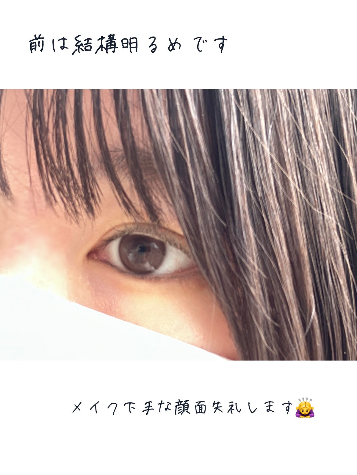 泡カラー/リーゼ/ヘアカラーを使ったクチコミ(3枚目)