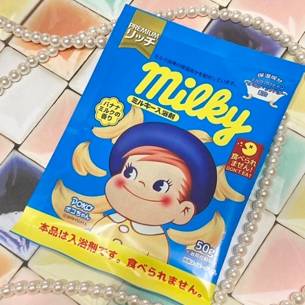 ミルキー入浴剤 ポコちゃん バナナミルクの香り/紀陽除虫菊/保湿系入浴剤を使ったクチコミ(5枚目)