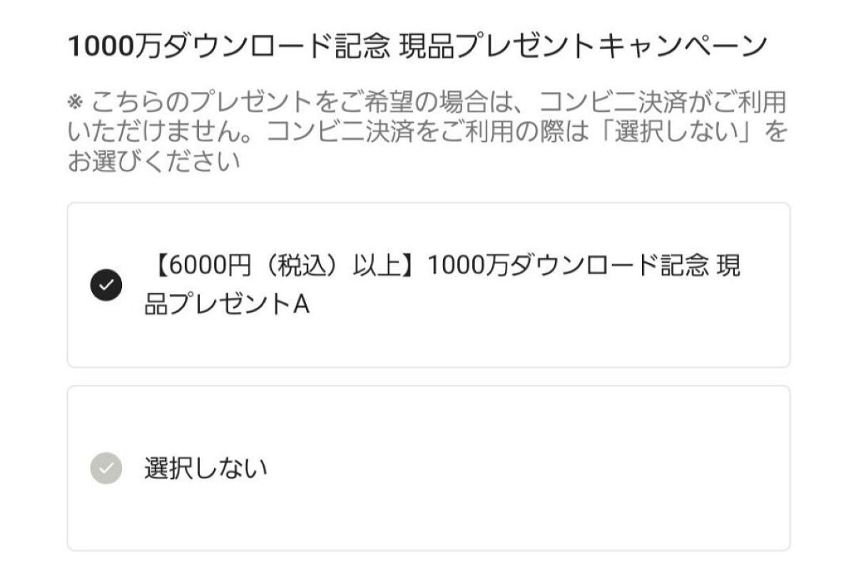 ヘアドライマイクロファイバータオル/ハホニコハッピーライフ/ヘアケアグッズを使ったクチコミ(4枚目)