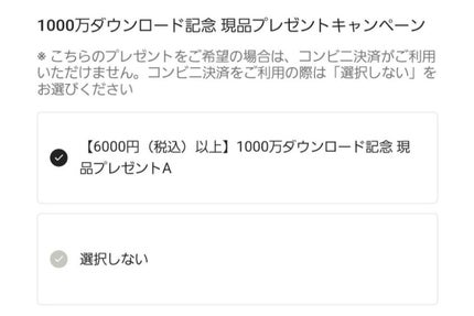 ヘアドライマイクロファイバータオル/ハホニコハッピーライフ/ヘアケアグッズを使ったクチコミ(4枚目)
