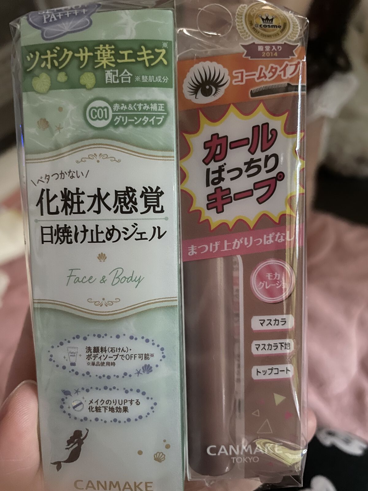 クイックラッシュカーラー/キャンメイク/マスカラ下地を使ったクチコミ（1枚目）