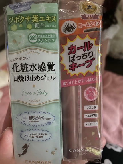 マーメイドスキンジェルUV/キャンメイク/日焼け止めジェルを使ったクチコミ(1枚目)