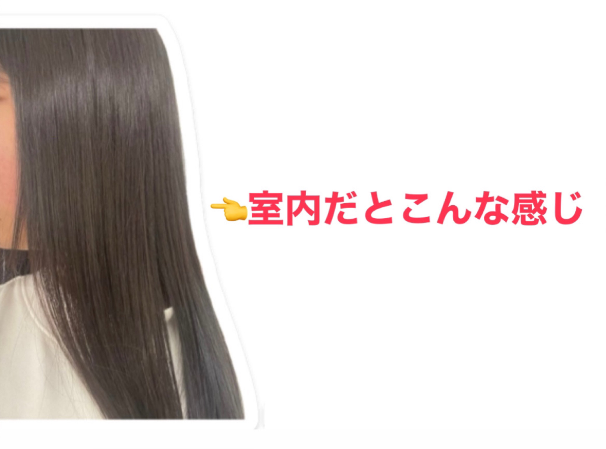 ロレアル パリ ボンド リペア シャンプー／コンディショナー/ロレアル パリ/市販シャンプーを使ったクチコミ（2枚目）