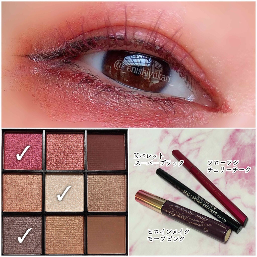 ロング&カールマスカラ アドバンストフィルム/ヒロインメイク/マスカラを使ったクチコミ(3枚目)