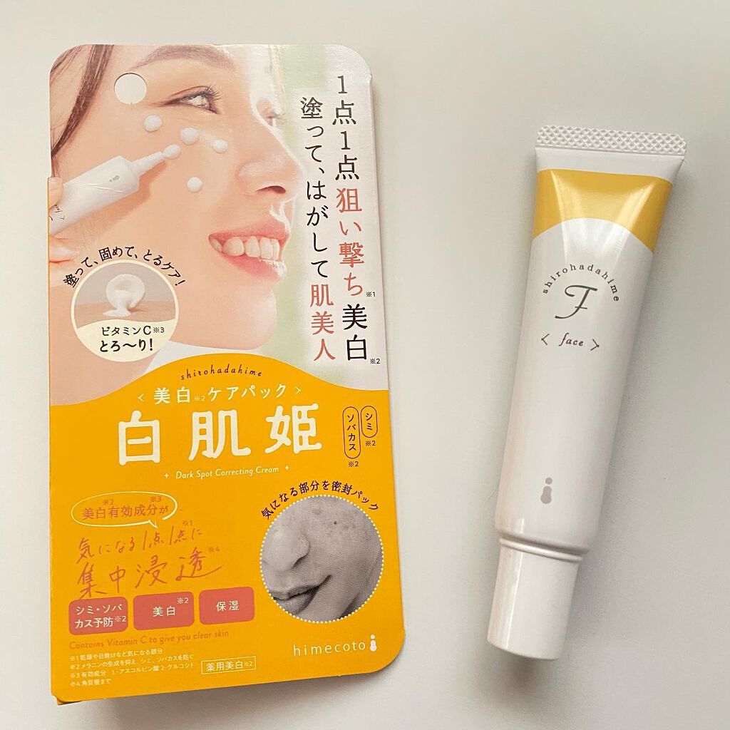 白肌姫/himecoto/洗い流すパック・マスクを使ったクチコミ（1枚目）