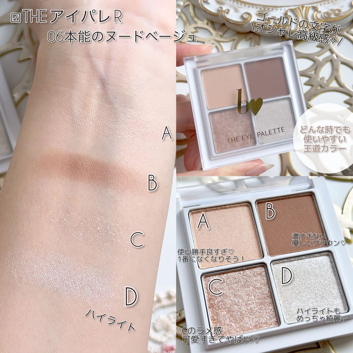 つやぷるリップR/b idol/口紅を使ったクチコミ（2枚目）