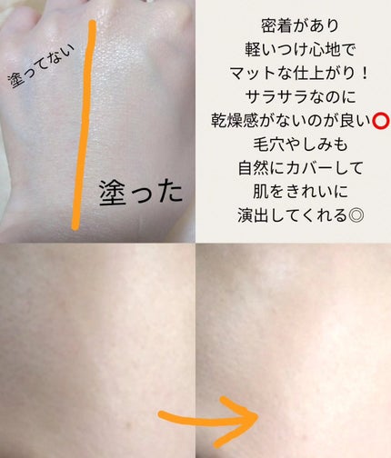 タンイドル ウルトラ ウェア リキッド N/LANCOME/リキッドファンデーションを使ったクチコミ(3枚目)