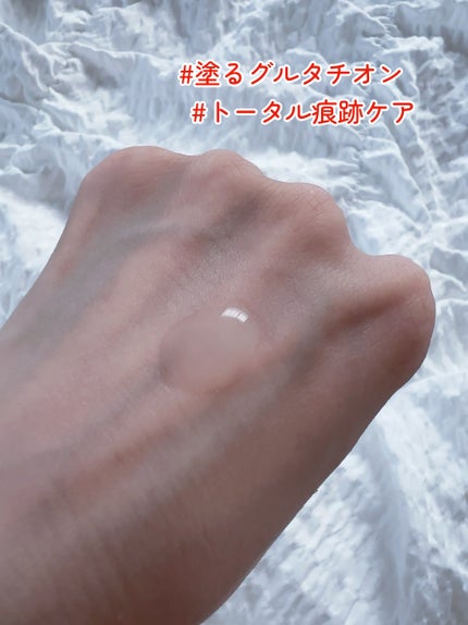 5番 白玉グルタチオンC美容液/numbuzin/美容液を使ったクチコミ(4枚目)